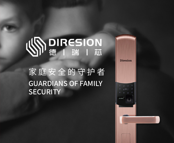 —
“德瑞芯”品牌策划设计