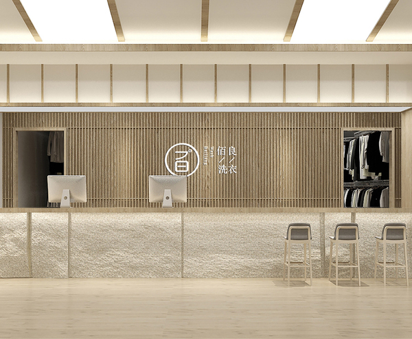 —
“佰良洗衣”品牌全案