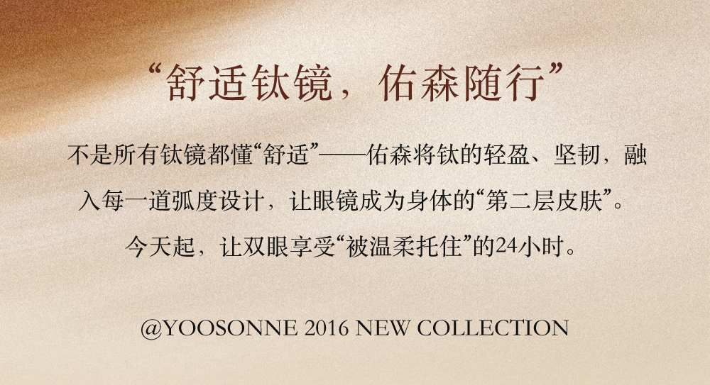 佑森推文_04.jpg