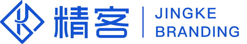 精客（厦门）品牌策划有限公司